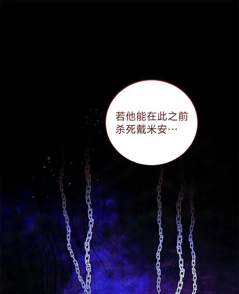 63.勇于违抗命令 第39页