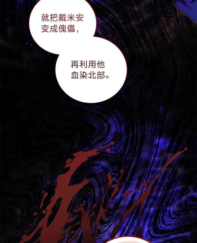 63.勇于违抗命令 第41页