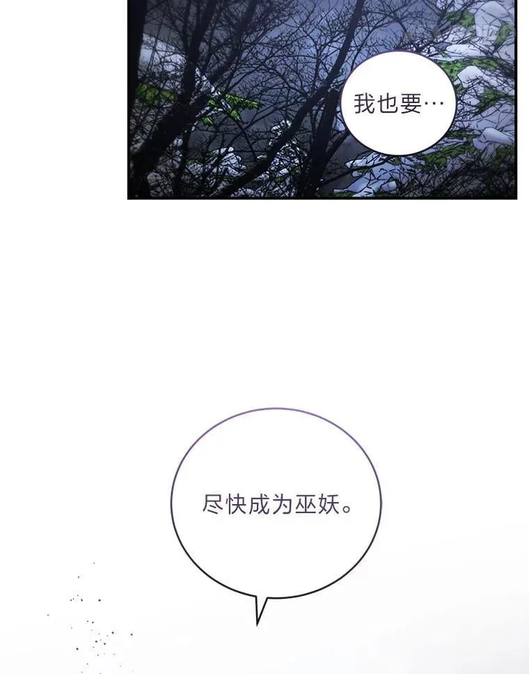 63.勇于违抗命令 第49页
