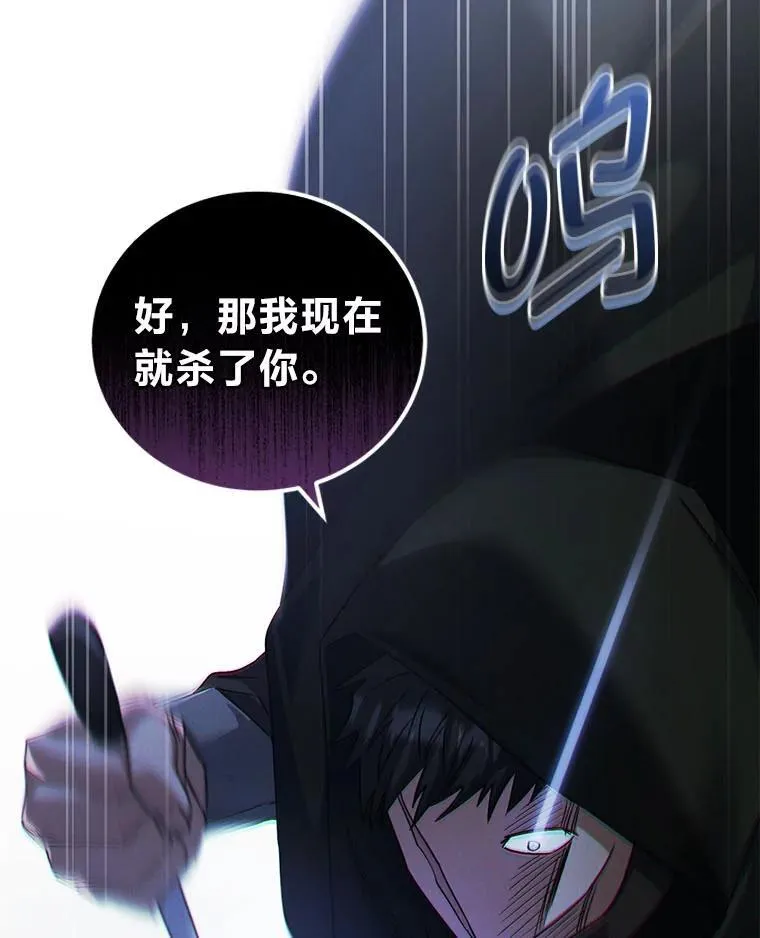 63.勇于违抗命令 第68页