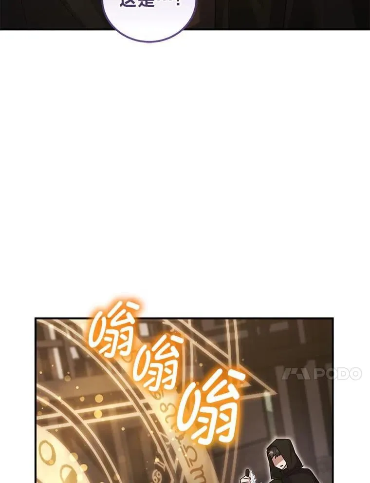 63.勇于违抗命令 第72页