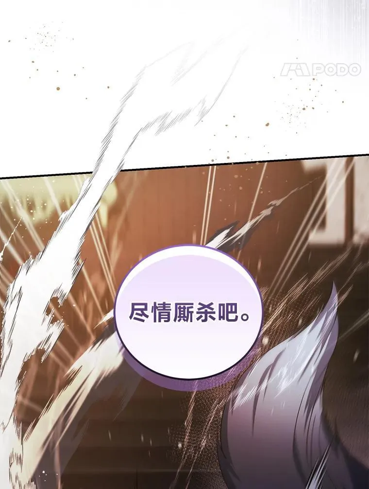 64.自甘堕落 第17页