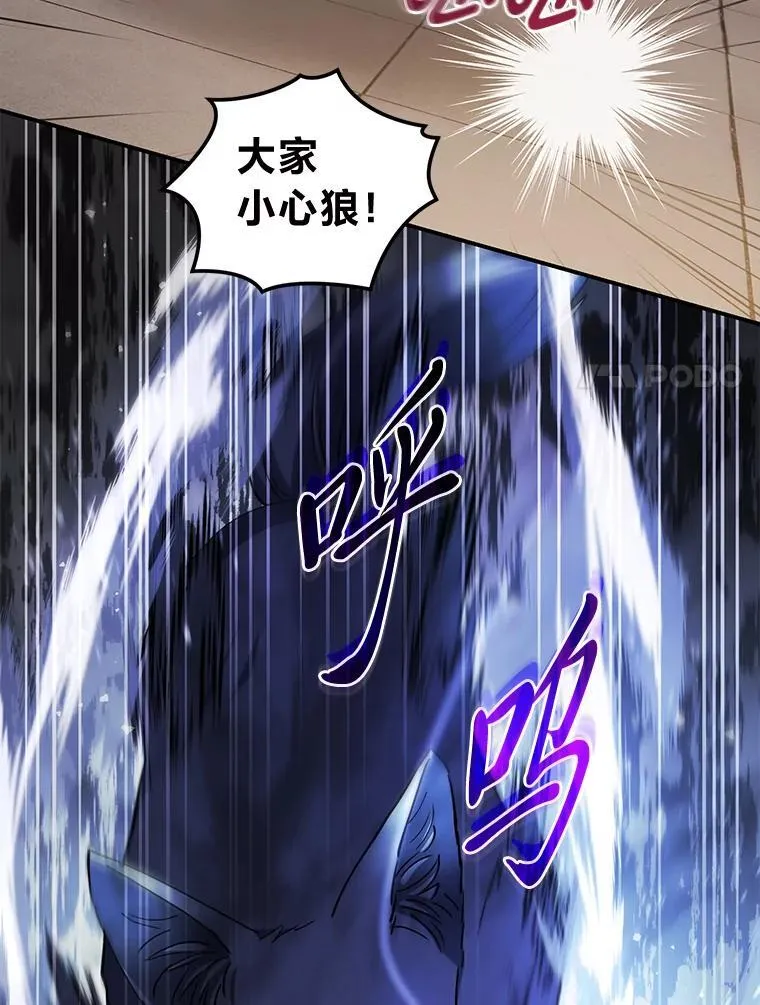 64.自甘堕落 第20页