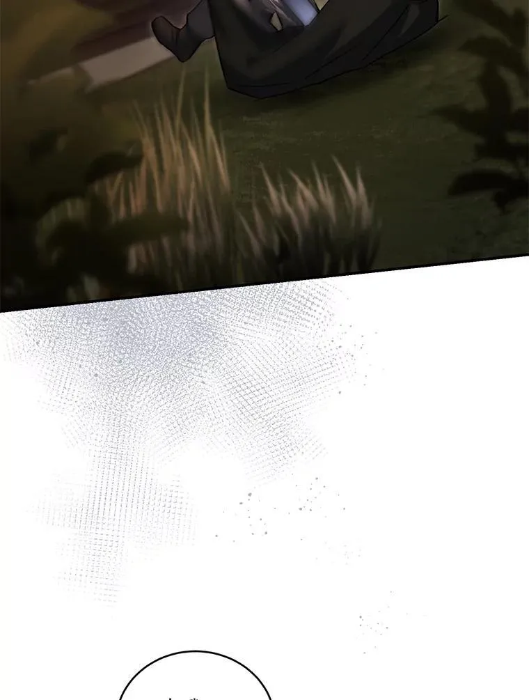 64.自甘堕落 第24页
