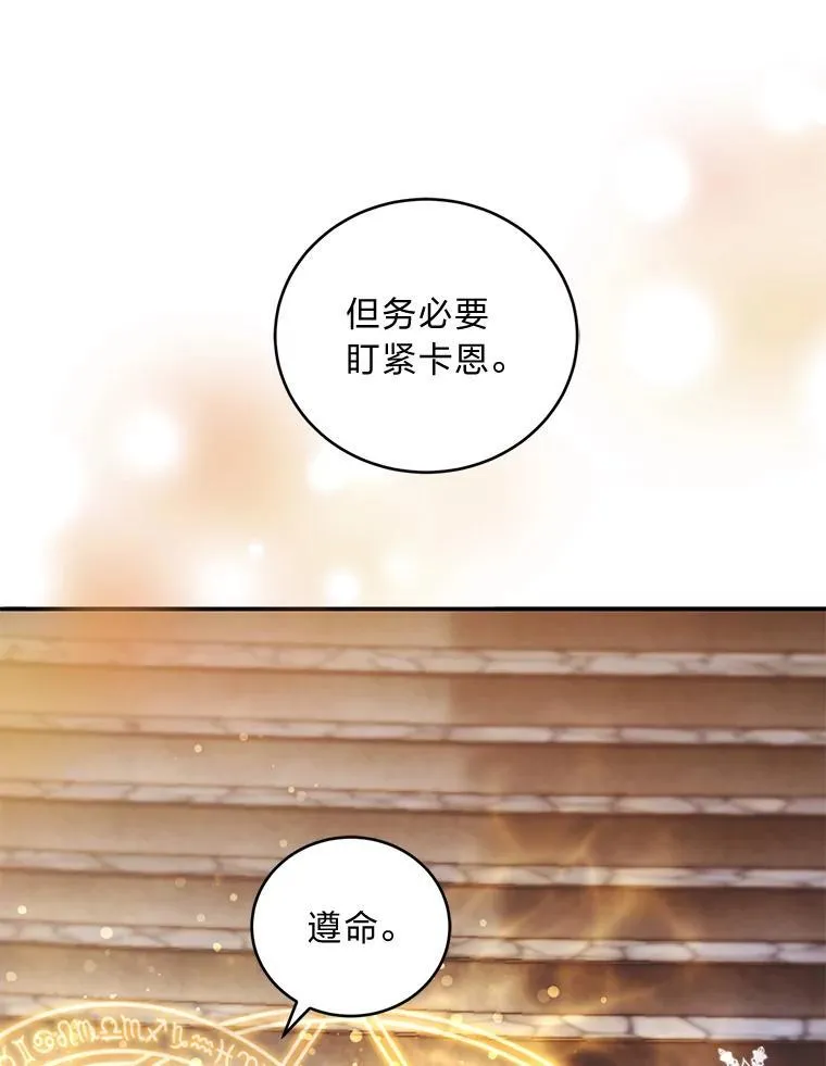 64.自甘堕落 第27页