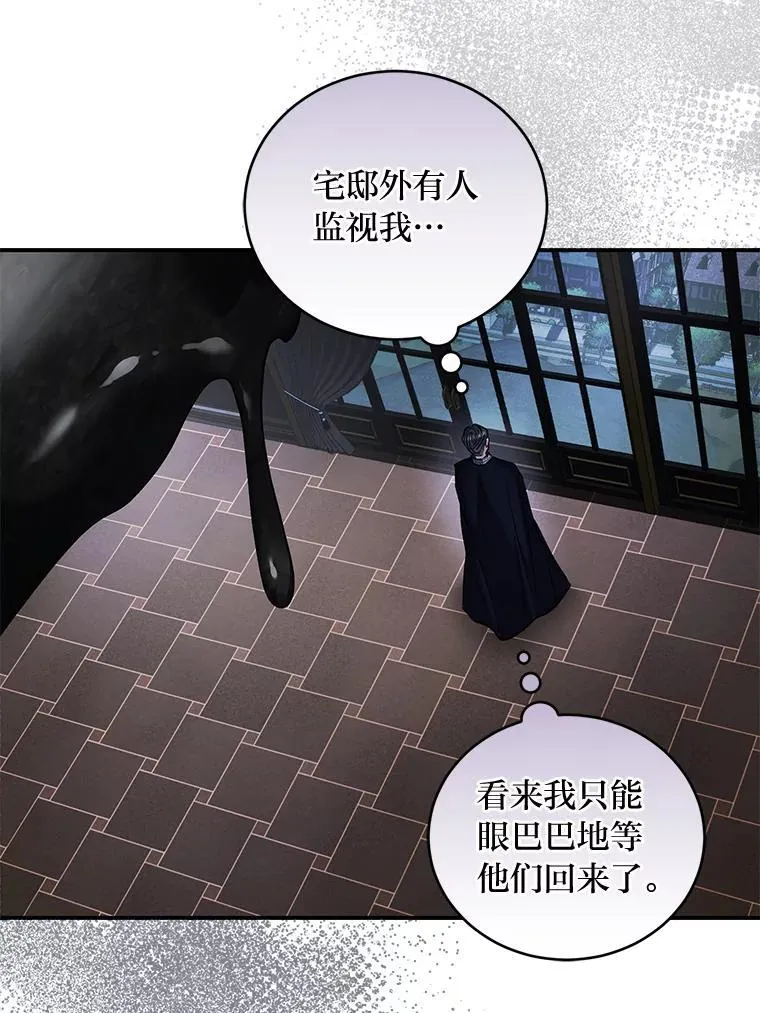 64.自甘堕落 第41页