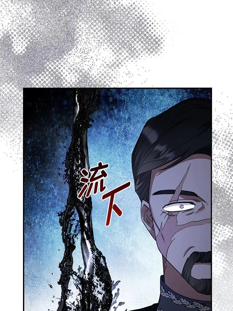 64.自甘堕落 第42页
