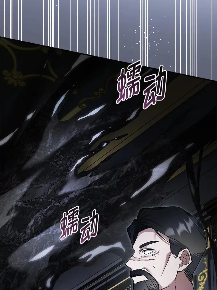 64.自甘堕落 第44页