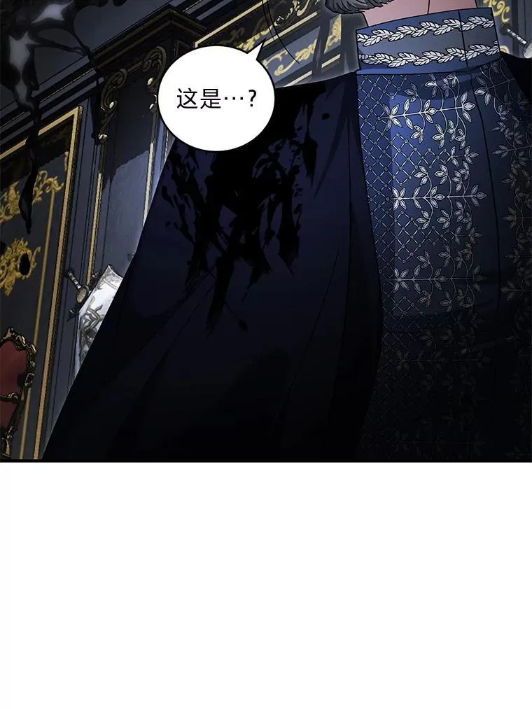 64.自甘堕落 第45页