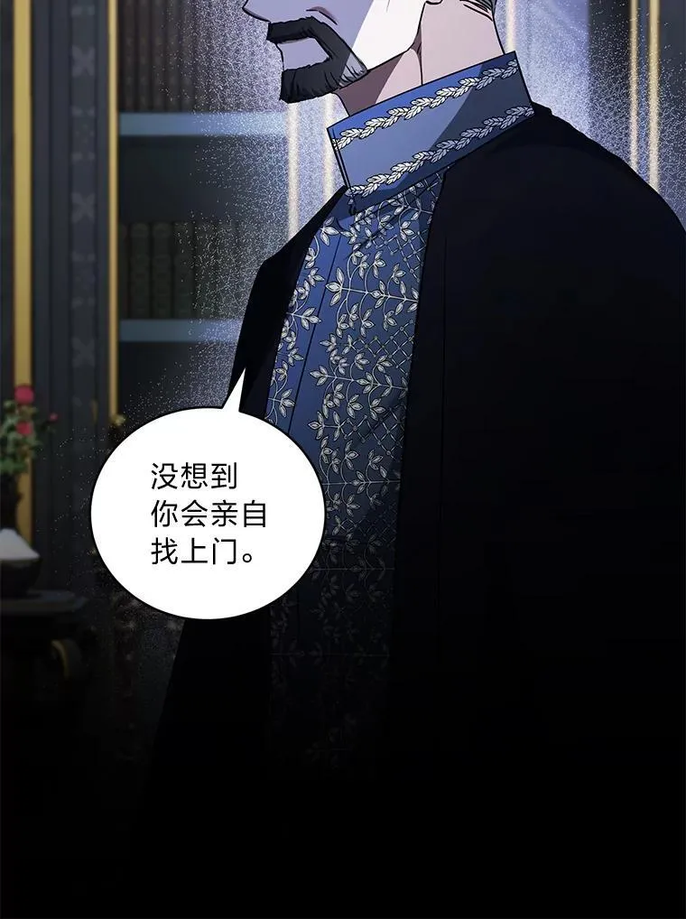 64.自甘堕落 第51页