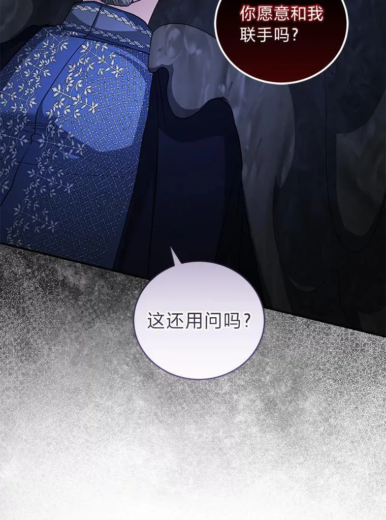64.自甘堕落 第71页