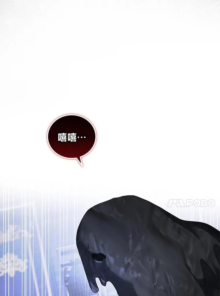 64.自甘堕落 第72页