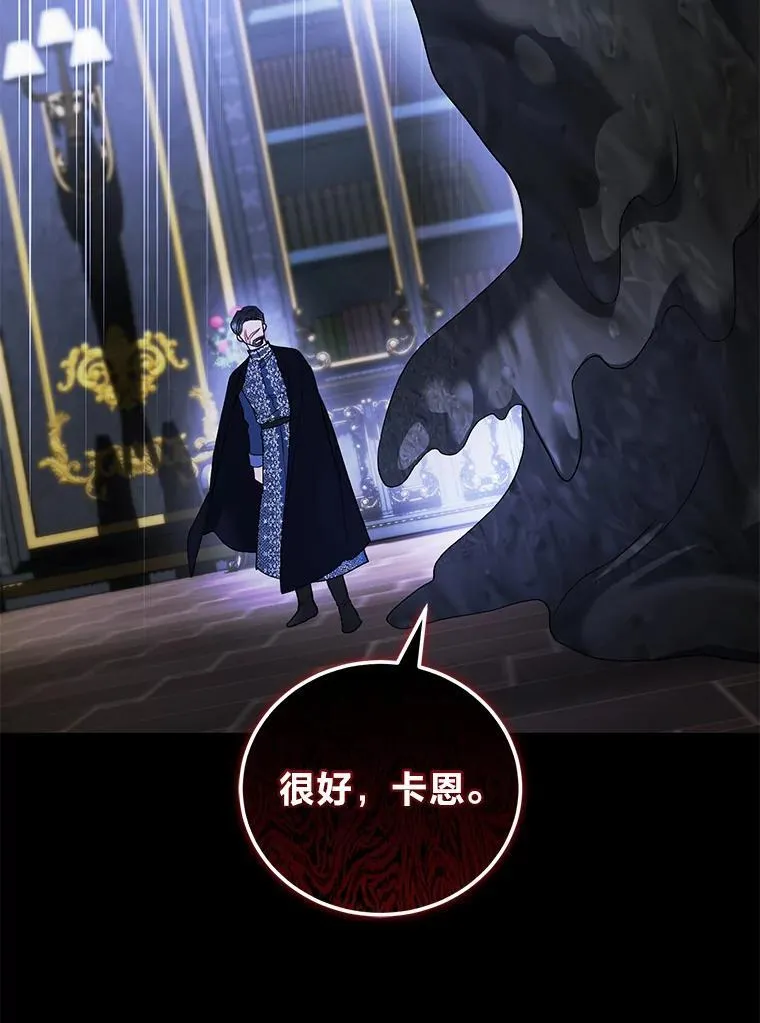 64.自甘堕落 第73页