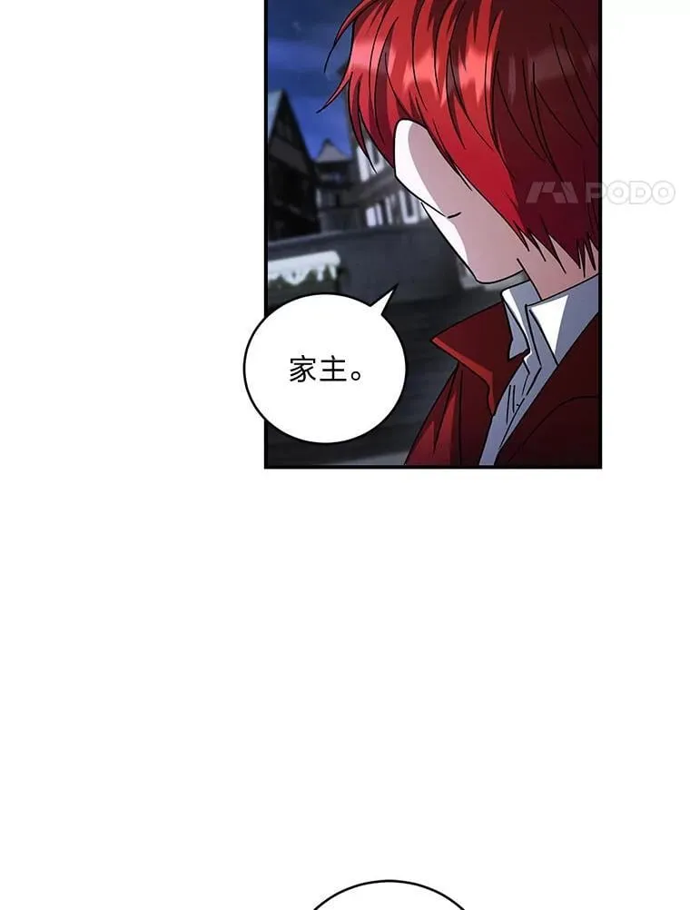 65.分头行动 第4页