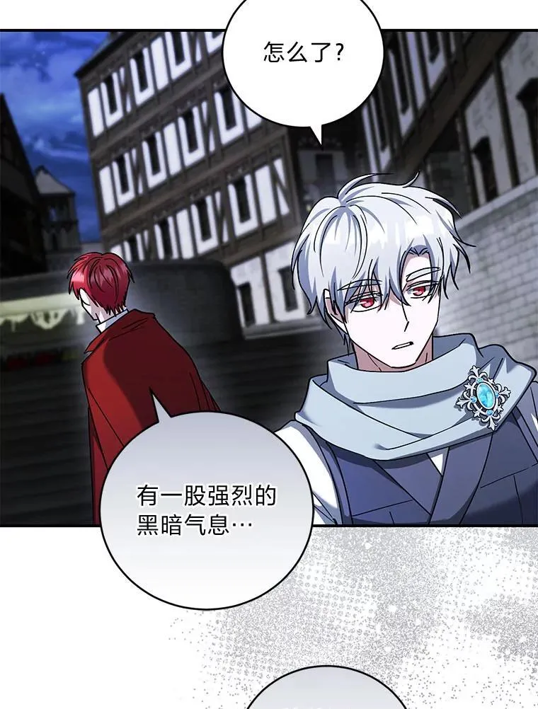 65.分头行动 第5页