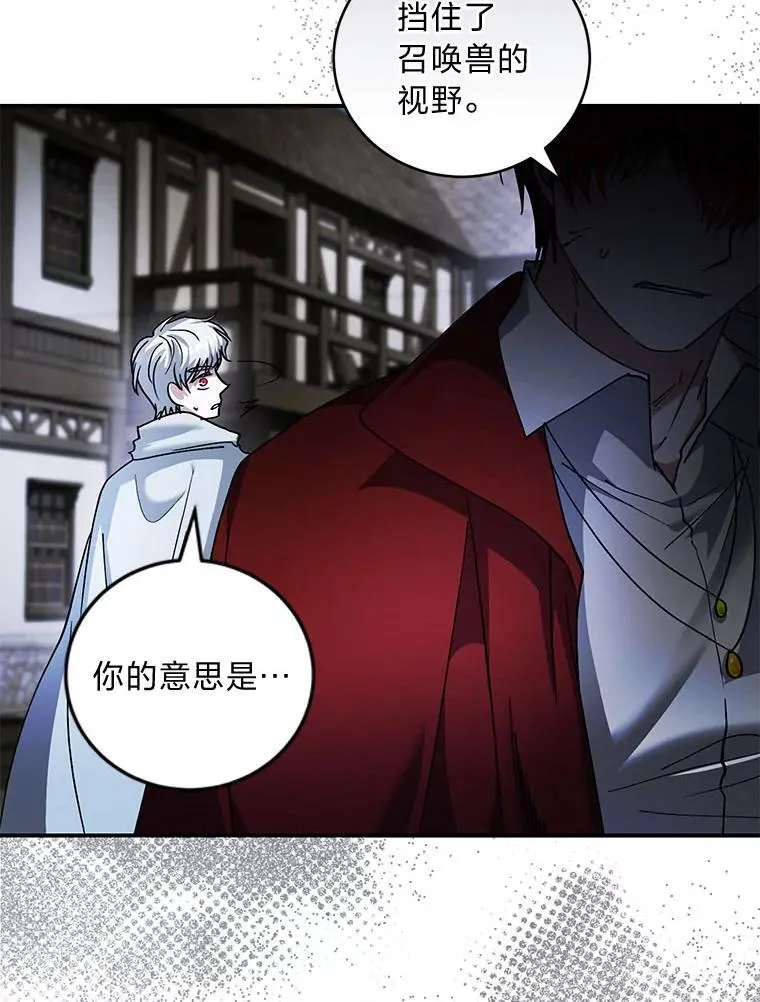 65.分头行动 第6页