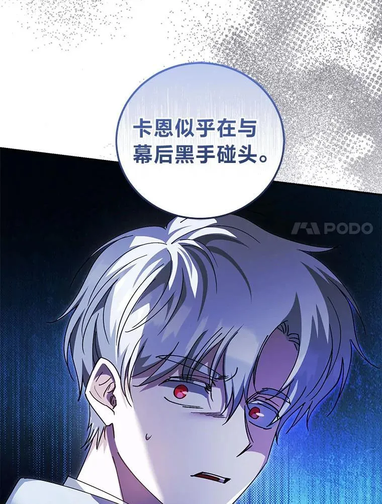 65.分头行动 第7页