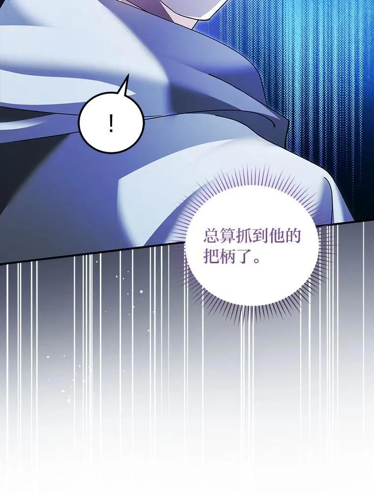 65.分头行动 第8页