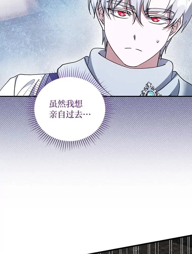 65.分头行动 第11页