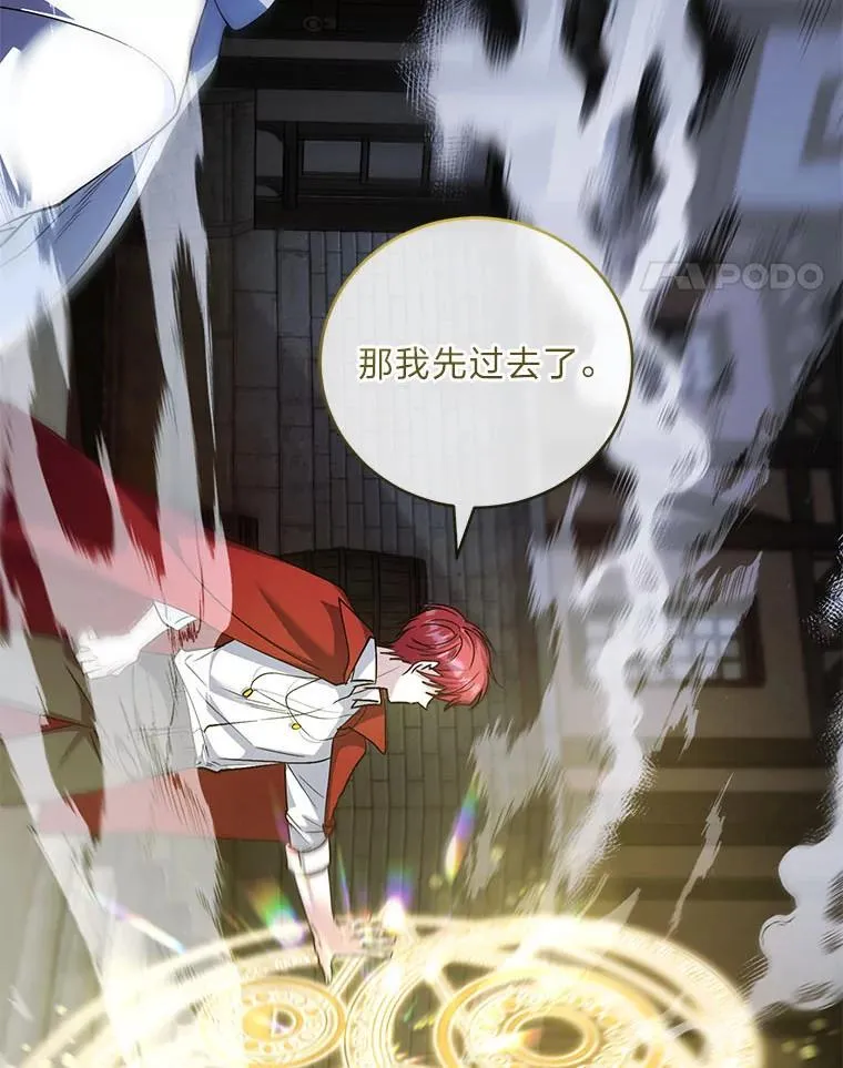65.分头行动 第17页