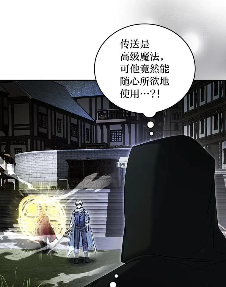 65.分头行动 第19页