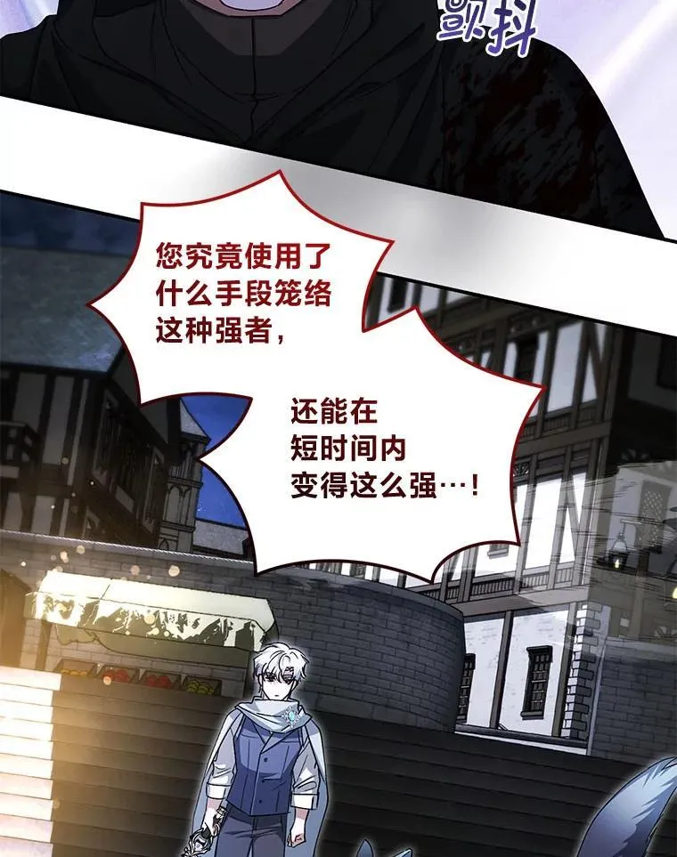 65.分头行动 第21页