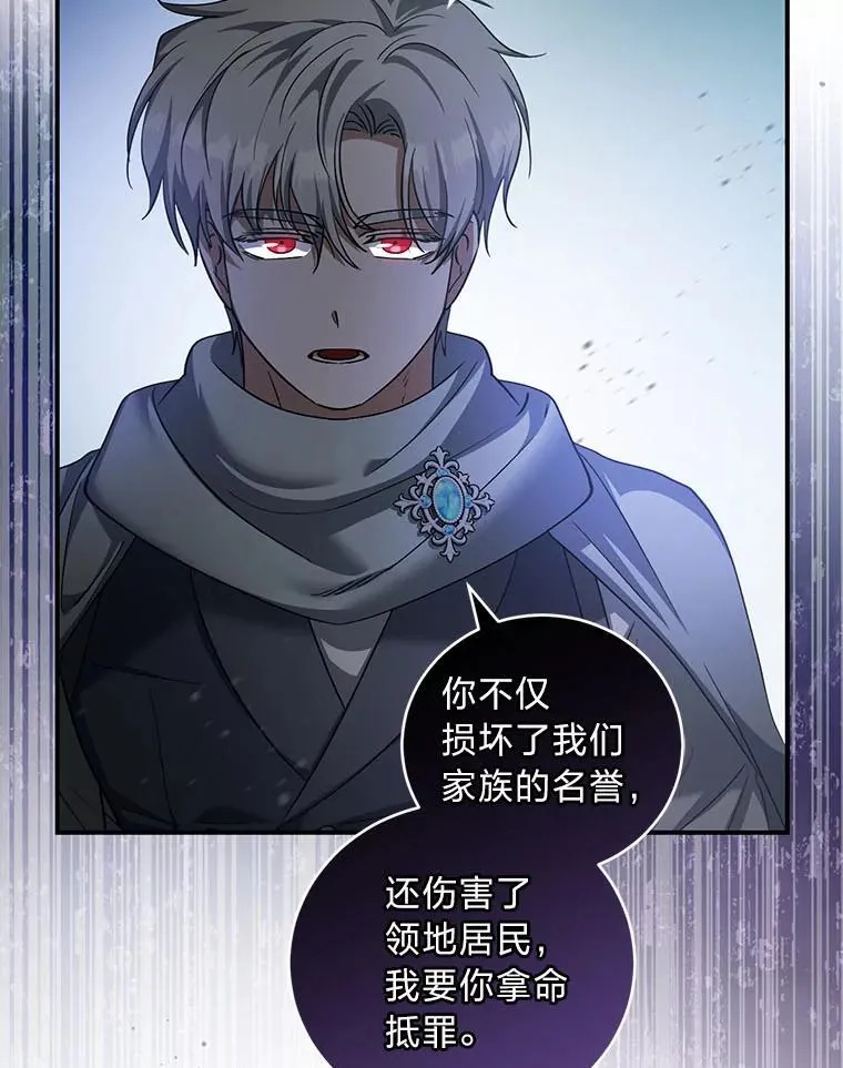 65.分头行动 第23页
