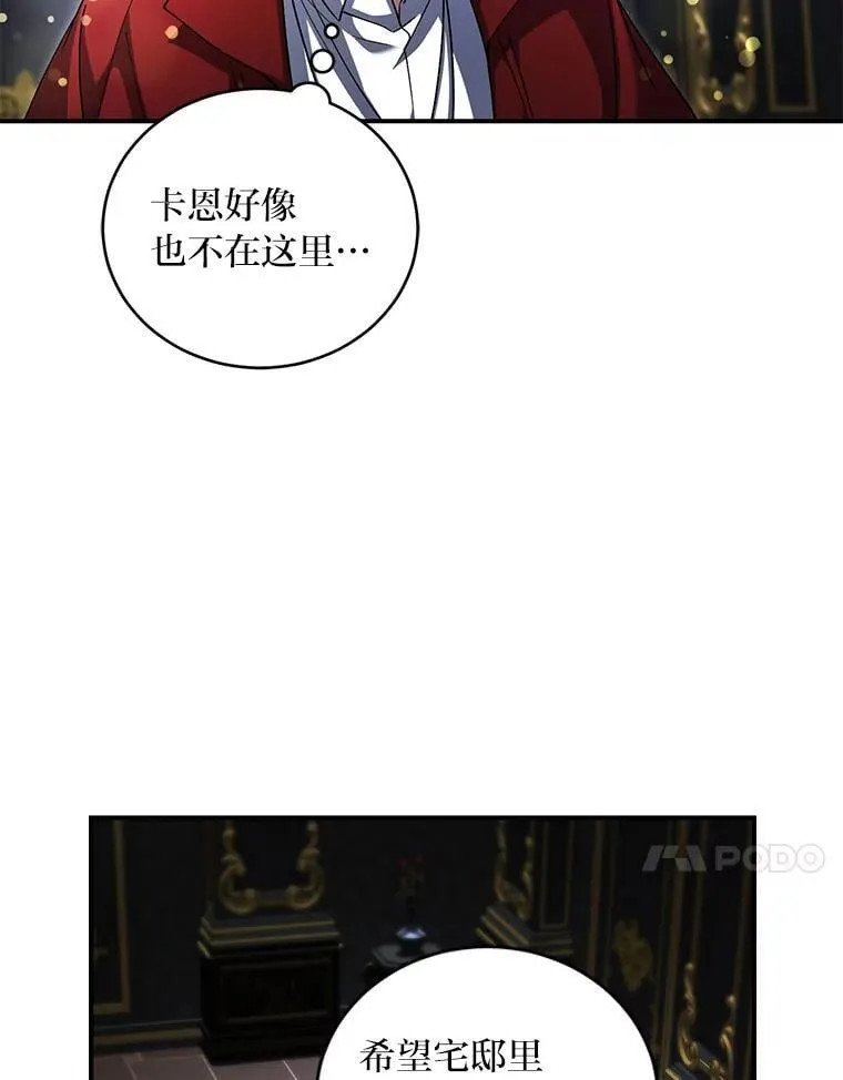 65.分头行动 第34页