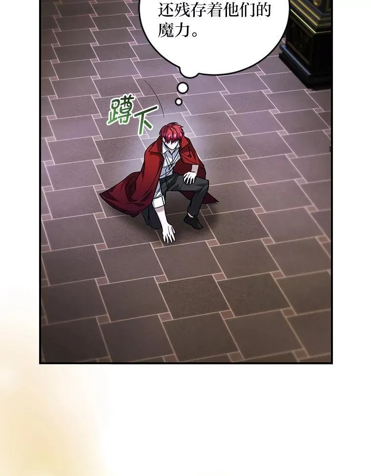 65.分头行动 第35页