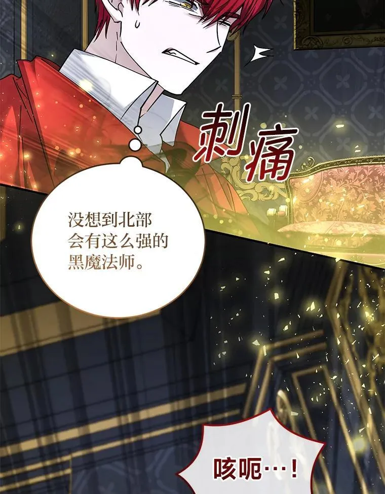 65.分头行动 第39页