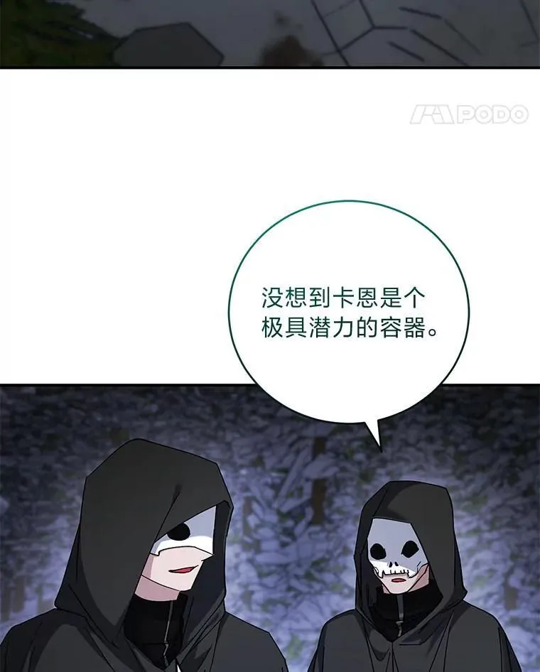65.分头行动 第52页