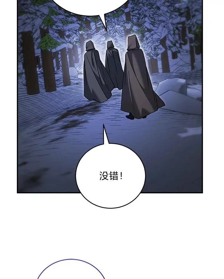 65.分头行动 第54页