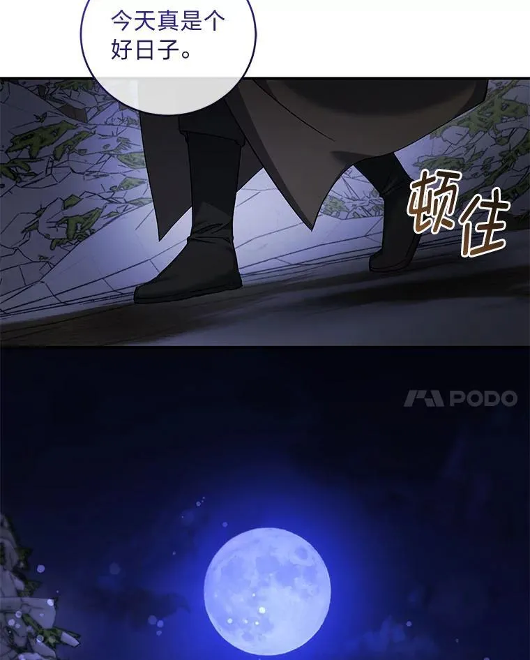 65.分头行动 第55页