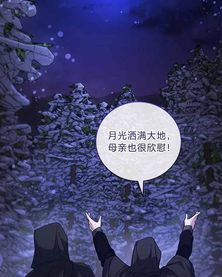 65.分头行动 第56页