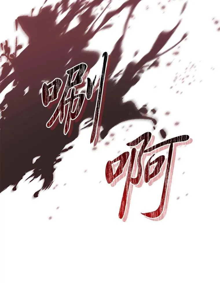 65.分头行动 第67页