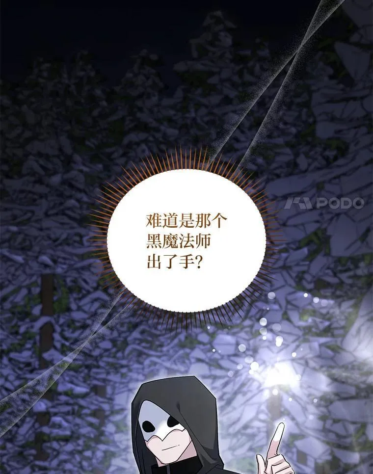 65.分头行动 第72页