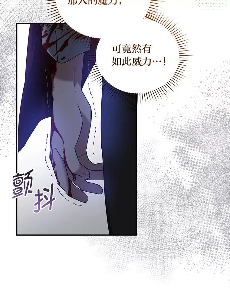 65.分头行动 第74页