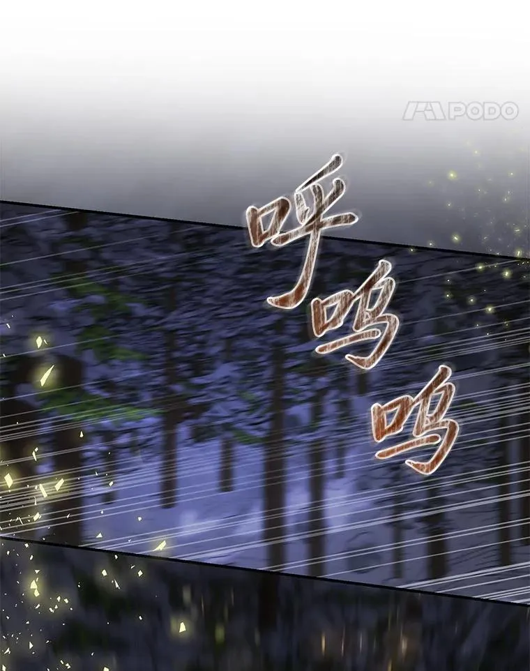 65.分头行动 第79页