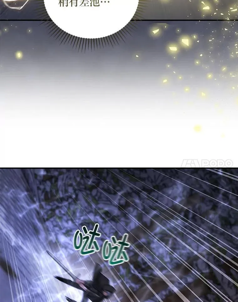 65.分头行动 第82页