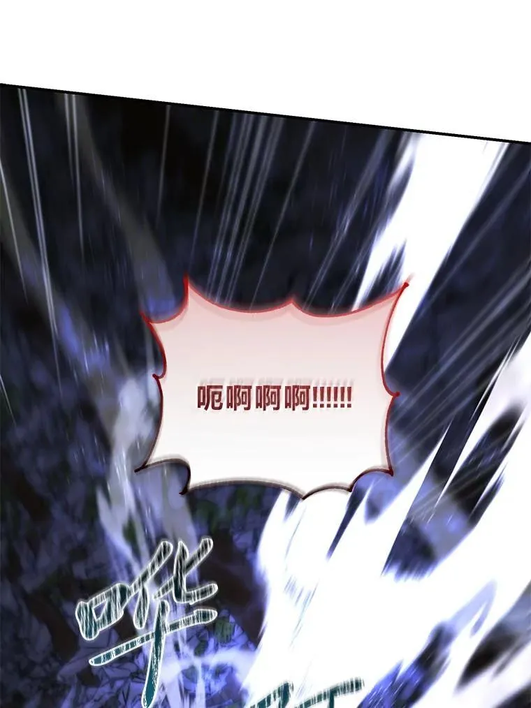 65.分头行动 第90页