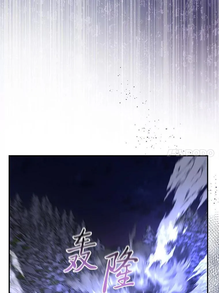 65.分头行动 第92页