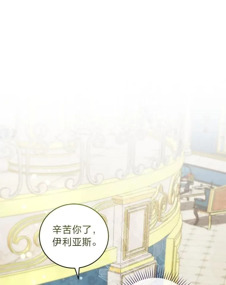 66.大战过后 第17页