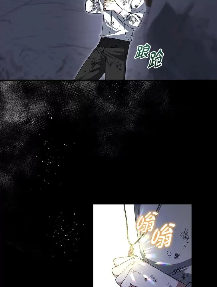 66.大战过后 第49页