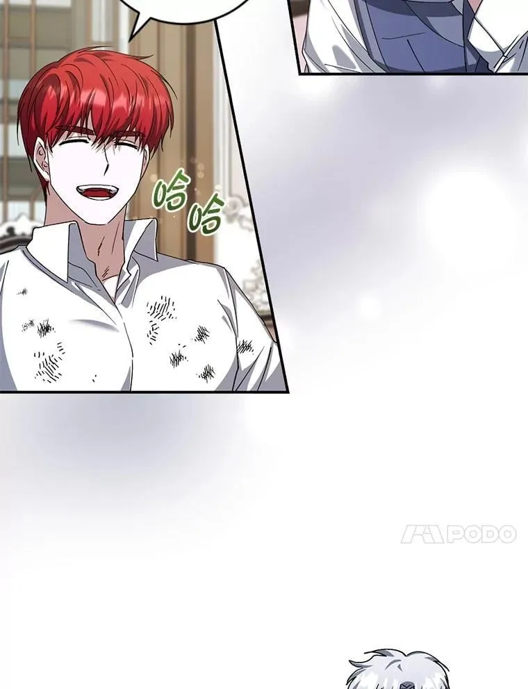 66.大战过后 第64页