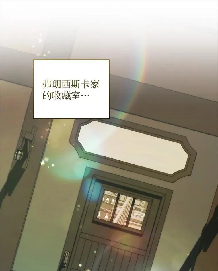 67.叔侄决一死战（本季完） 第1页
