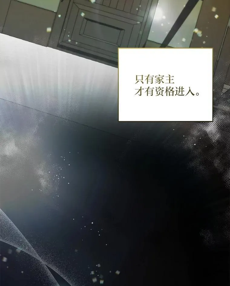 67.叔侄决一死战（本季完） 第2页