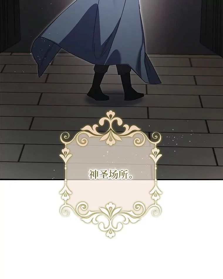 67.叔侄决一死战（本季完） 第10页