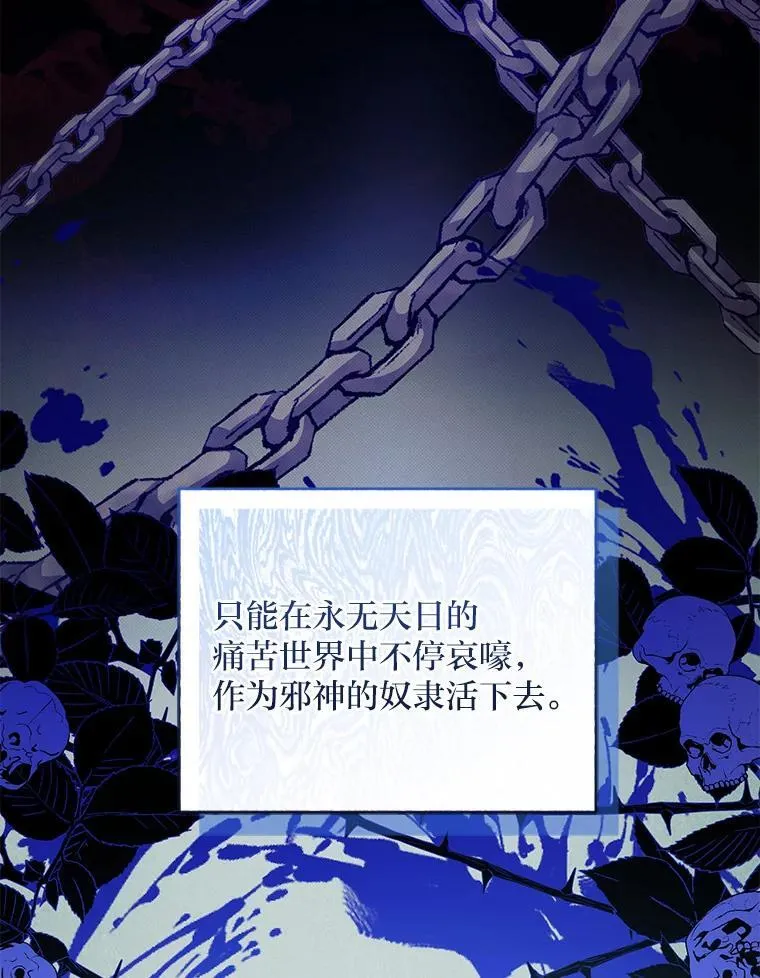 67.叔侄决一死战（本季完） 第33页