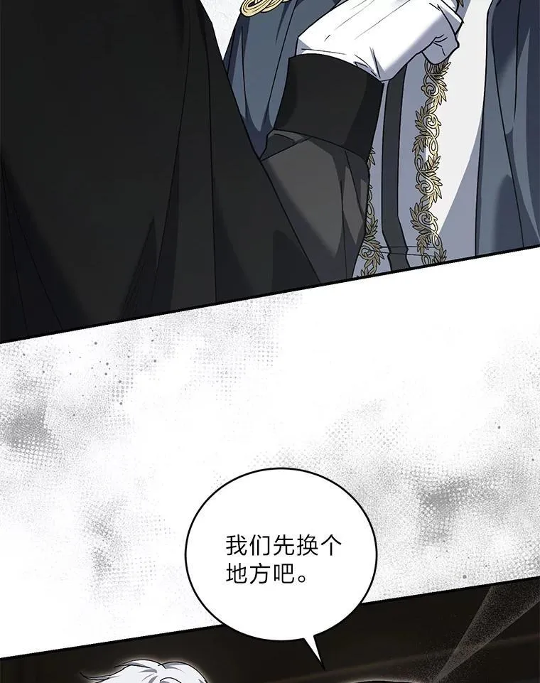 67.叔侄决一死战（本季完） 第40页