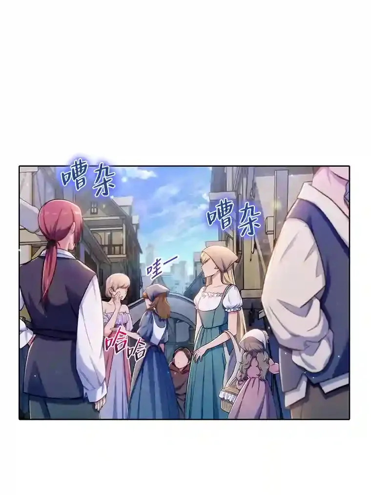 新作来袭 第5页